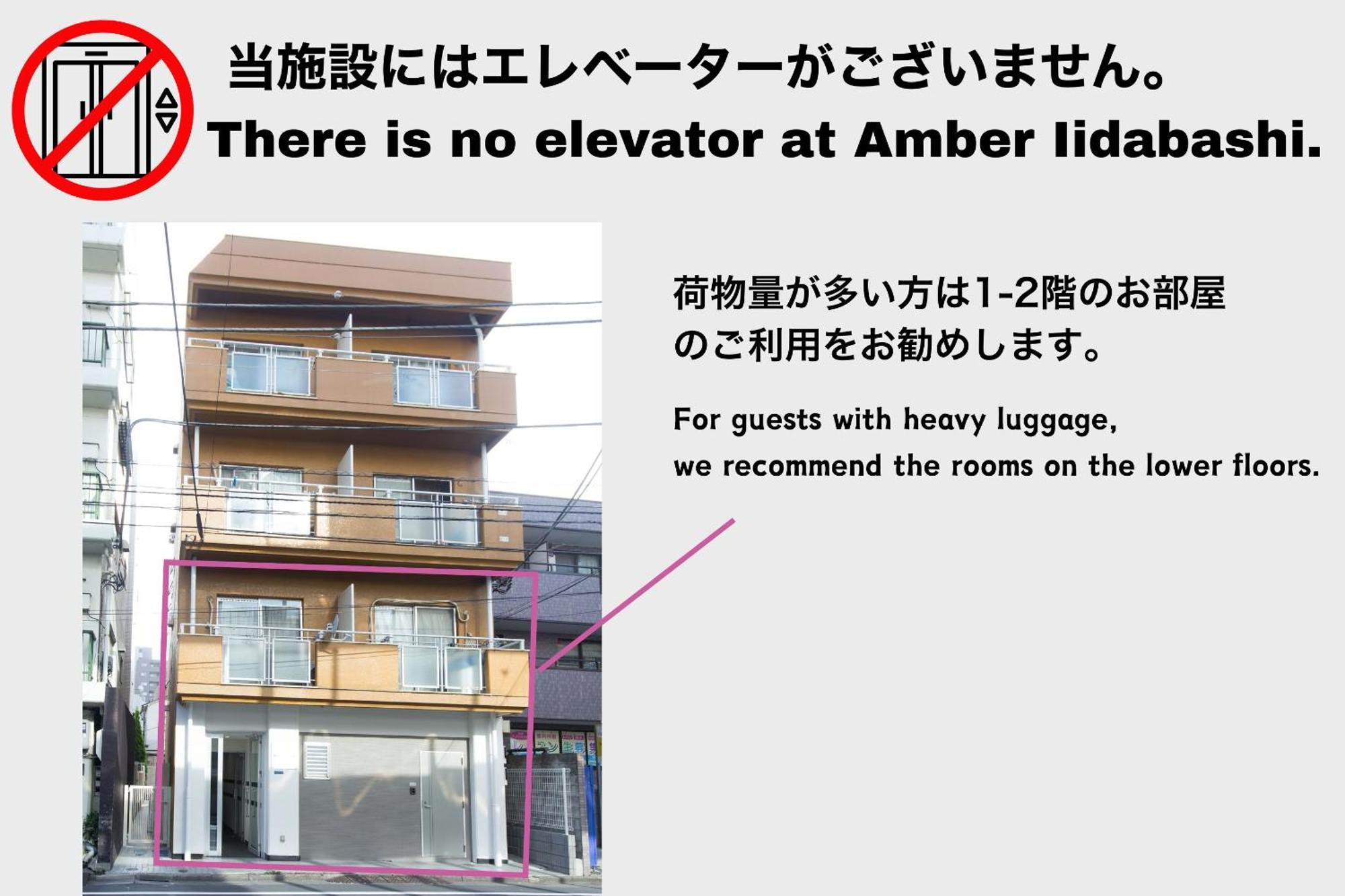 Amber Iidabashi Apartment Tokyo Exterior photo